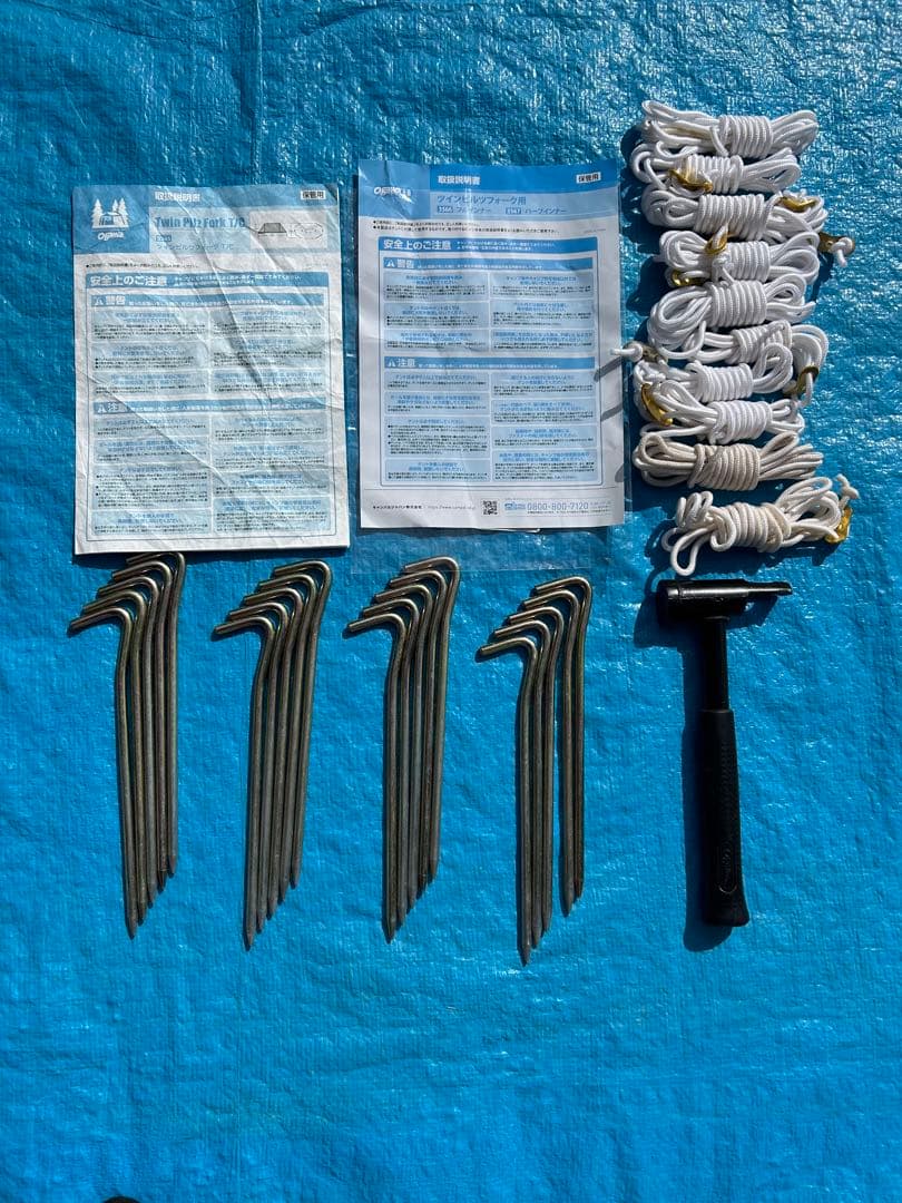 オガワ ツインピルツフォークTC