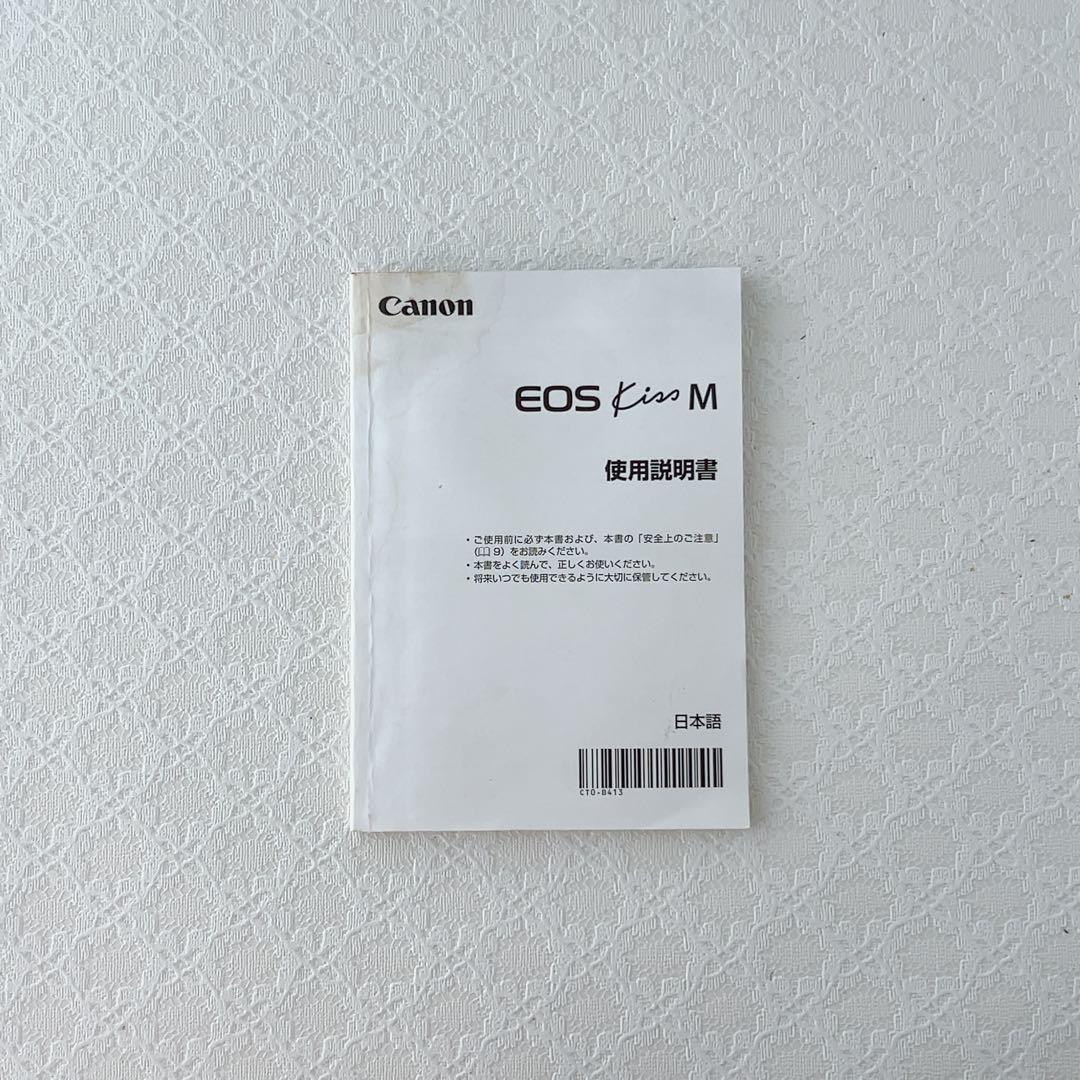 【美品】CANON EOS Kiss M ホワイト