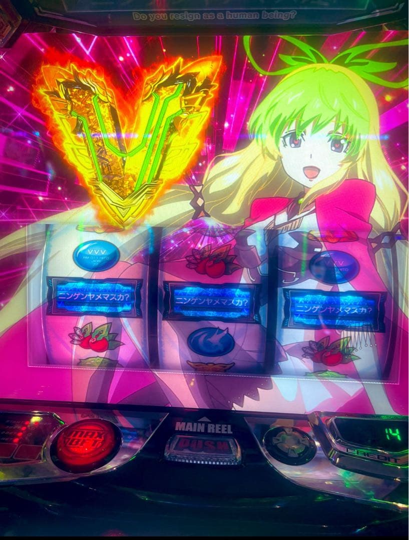 発展途上国！スマスロ ヴァルブレイブ2 実機！ 初代とセット！送料無料！