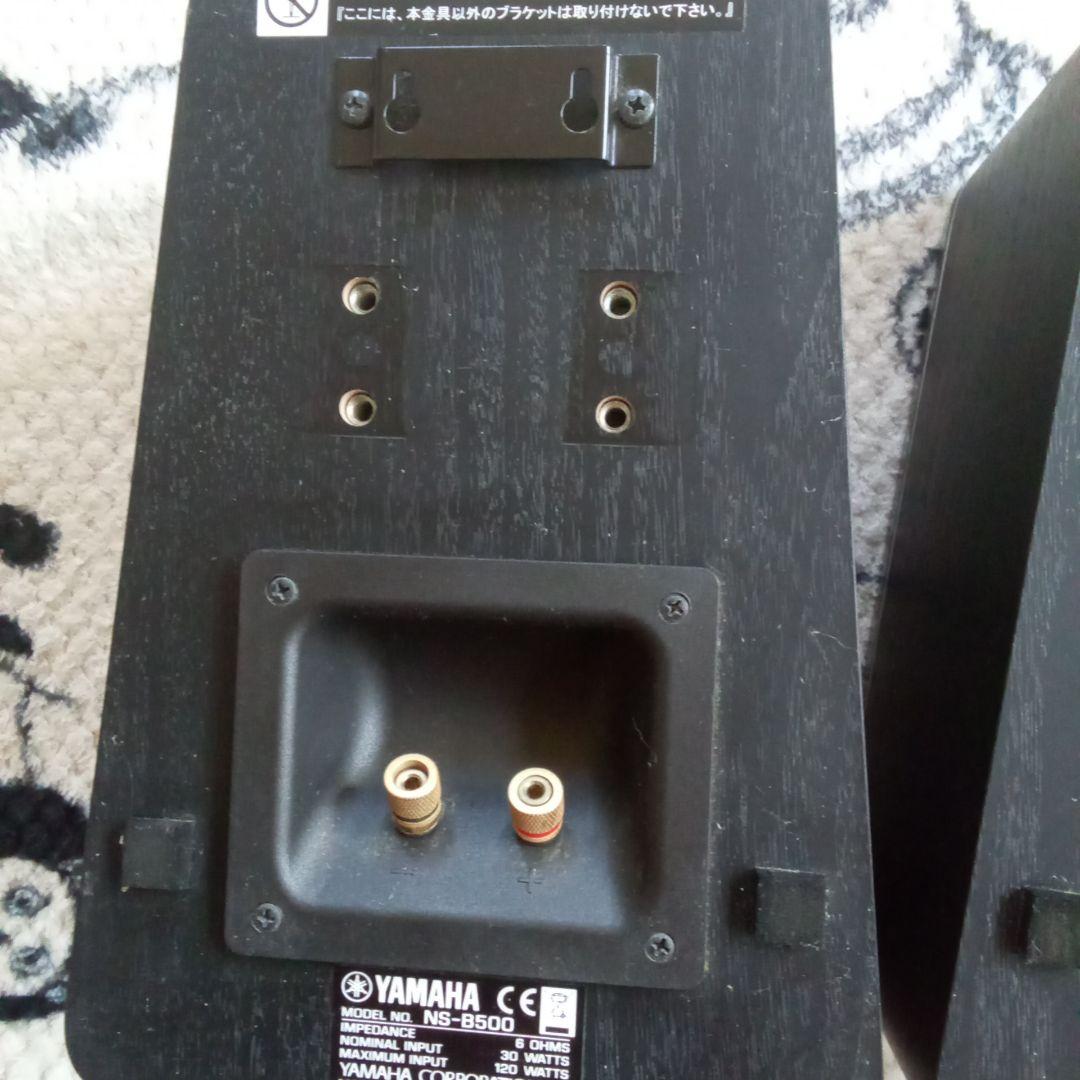 YAMAHA リアスピーカー NS-B500
