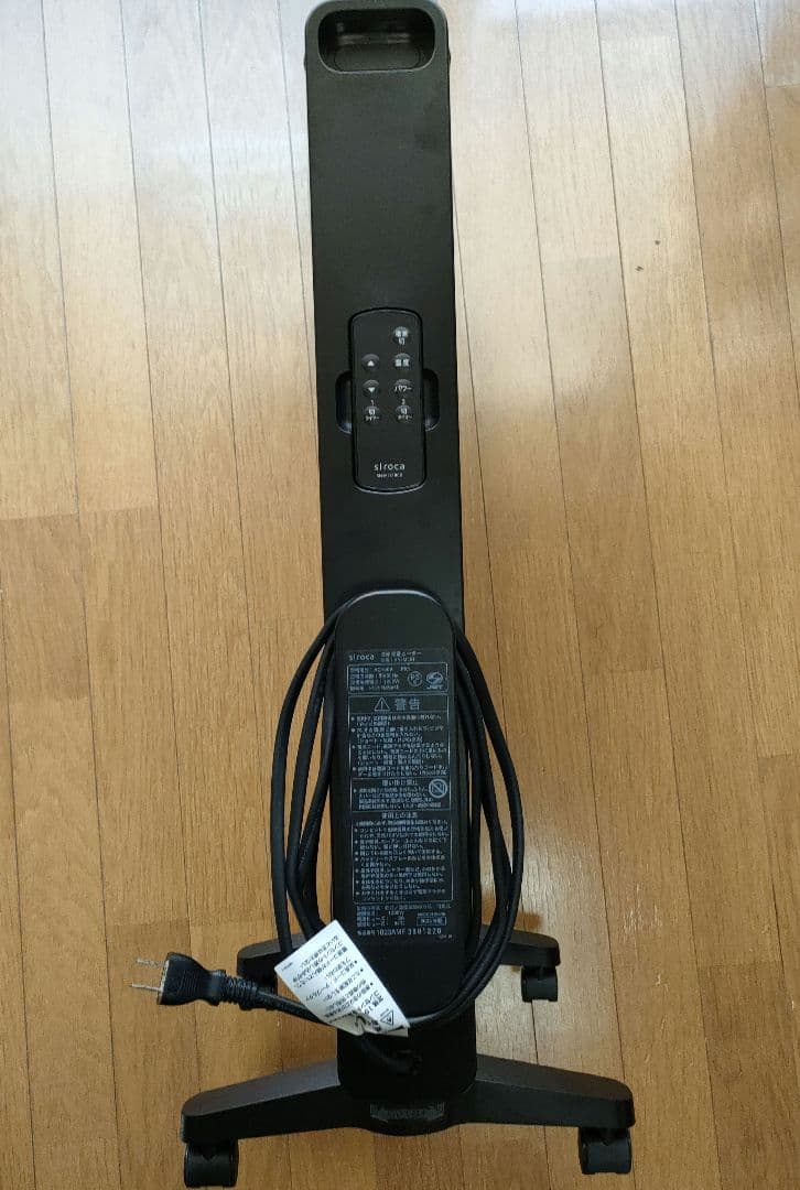 遠赤軽量ヒーター　かるポカ　ノンオイルヒーター　電気ヒーター SN-M351