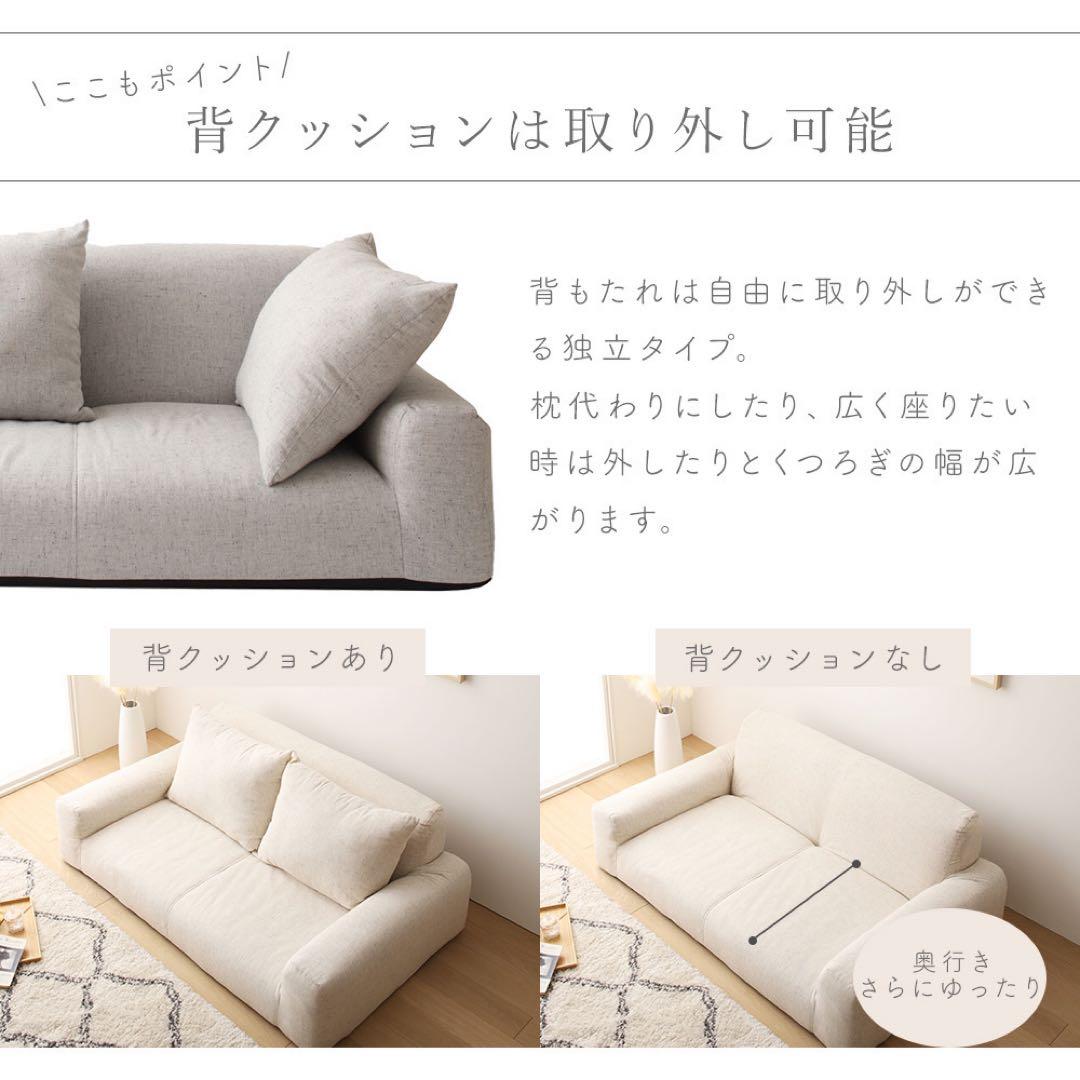 A新品 フロアソファ カーキ ローソファ コンパクト 省スペース 座椅子 こたつ