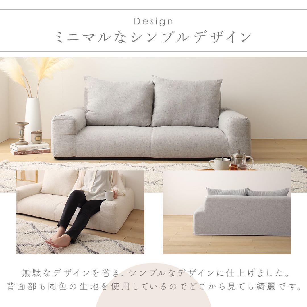 A新品 フロアソファ カーキ ローソファ コンパクト 省スペース 座椅子 こたつ