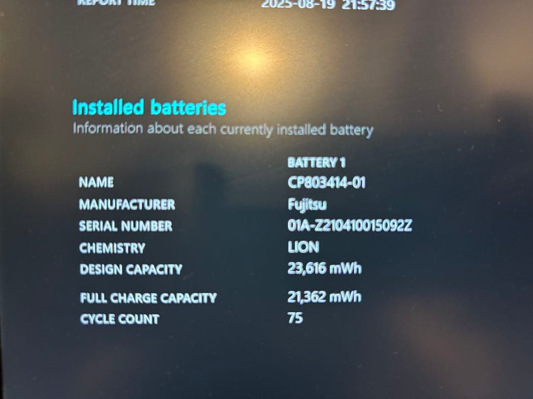富士通 WU-X/E3 i7-1165G7 RAM16G SSD512G