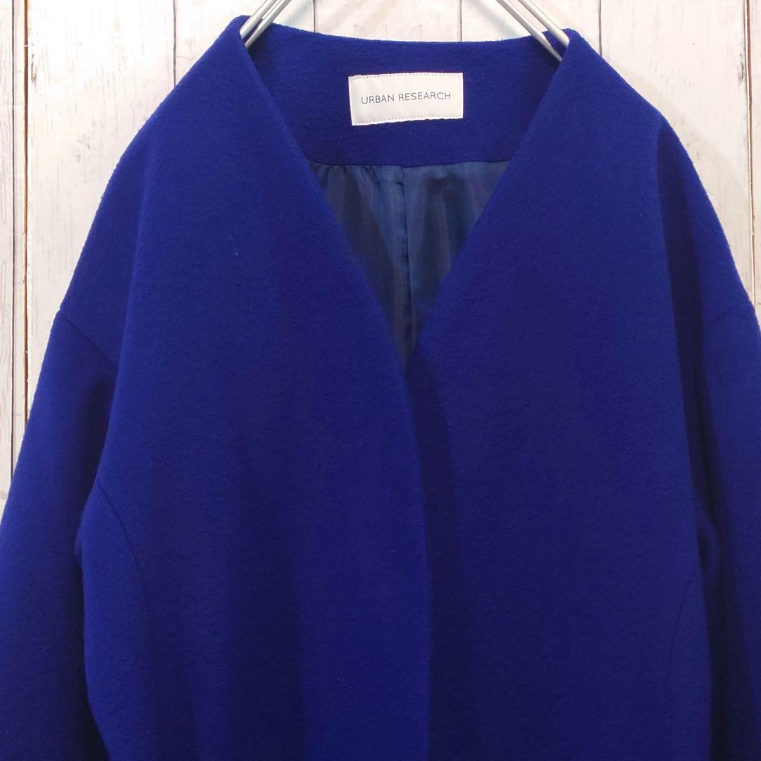 アーバンリサーチ ノーカラーVネックウールコート