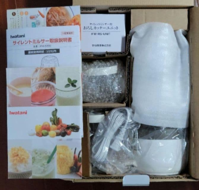 イワタニ サイレントミルサーおろしカッターセット IMF-S30G-S