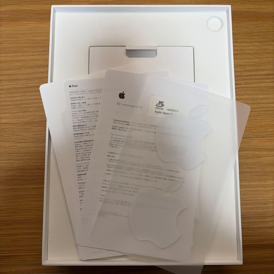 iPad Air 第4世代 64GB Wi-Fi グリーン 最大容量100%