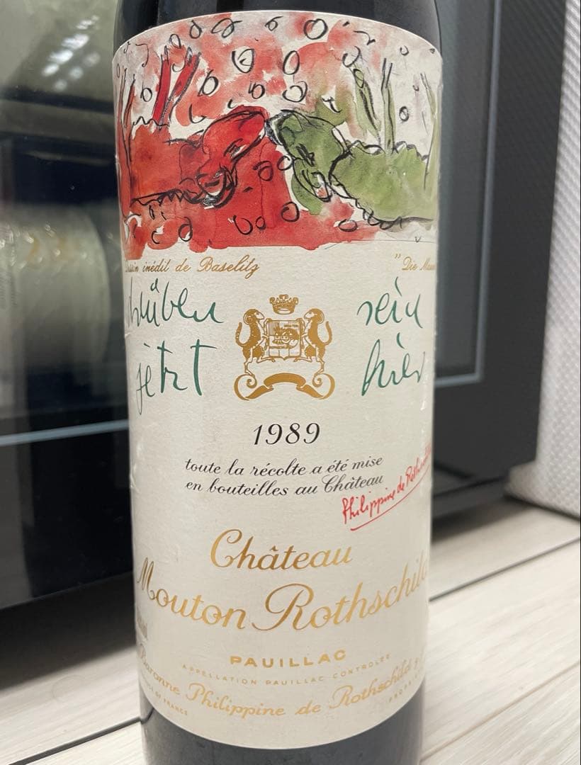 【セラー保管】シャトー・ムートン・ロートシルト 1989 PP:93点 優良年