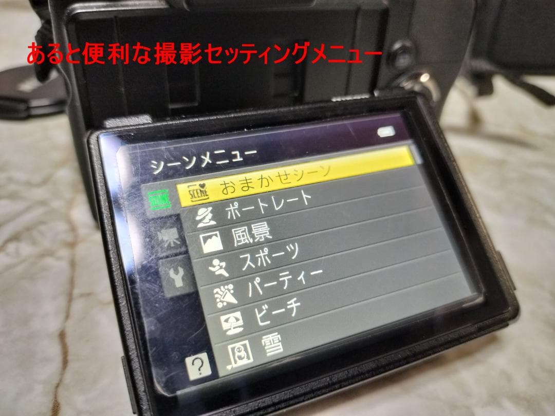 驚異の36倍ズーム！Nikon COOLPIX P500高倍率 バリアングル液晶