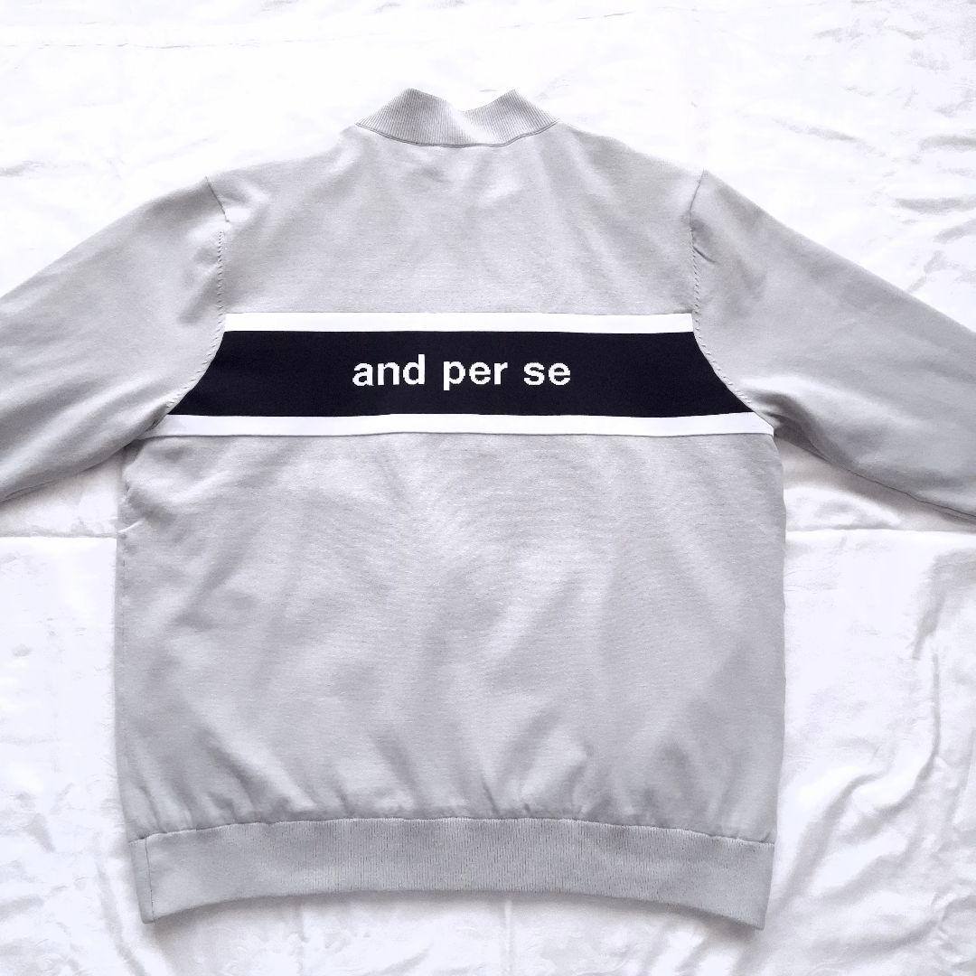 アンパスィand per se ストレッチ ウインドシャッター防風ニットブルゾン