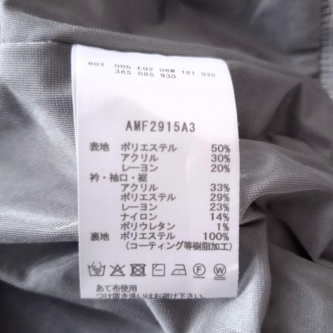 アンパスィand per se ストレッチ ウインドシャッター防風ニットブルゾン