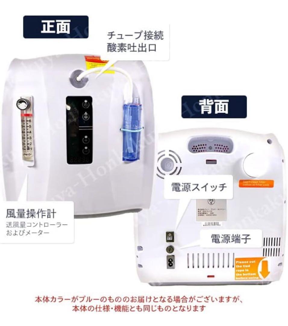 ペット用酸素発生器MAF mini 1.0 +ペットオキシホテルMサイズ　セット