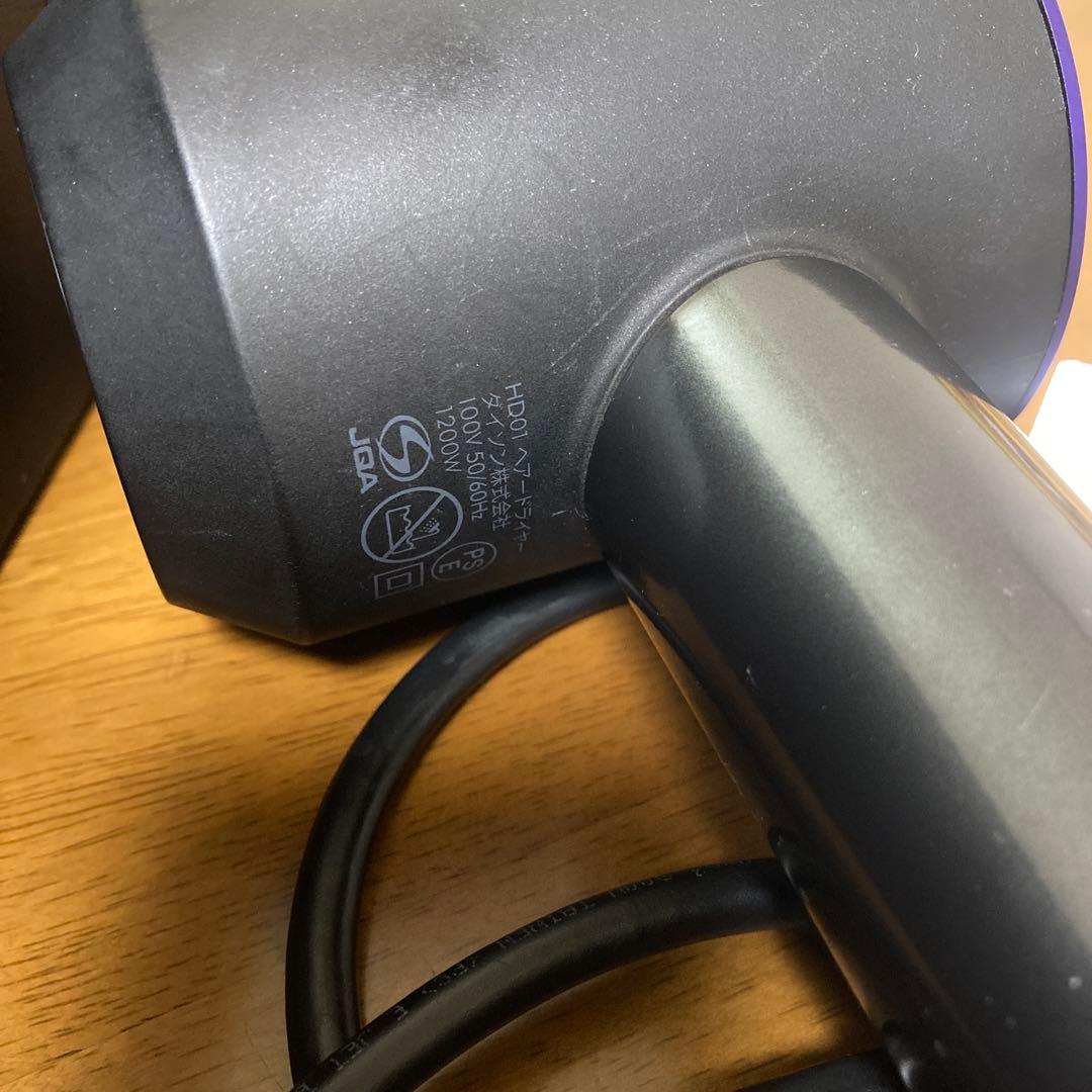 ダイソンヘアードライヤー