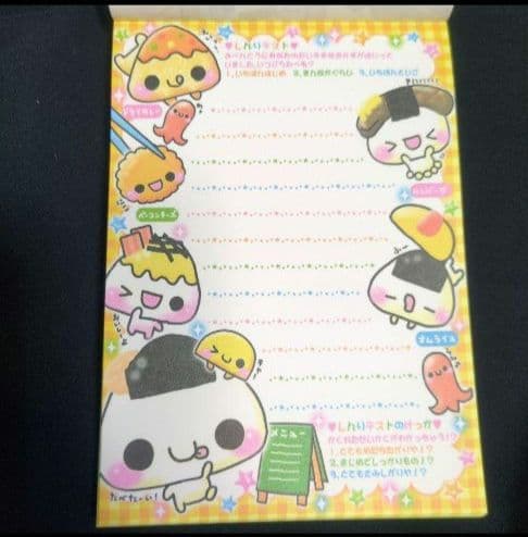 ☆週末限定☆　平成レトロ　シール付メモ帳　おにぎりぐやさん　メモレター　当時品