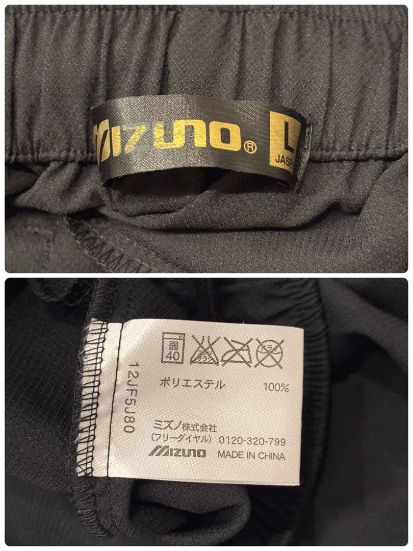 美品　Mizuno Pro ミズノプロ　ウインドブレーカー　セットアップ　L