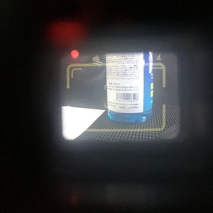 ミノルタ　MINOLTA Hi MATIC AF ハイ　マチック AF  訳有り