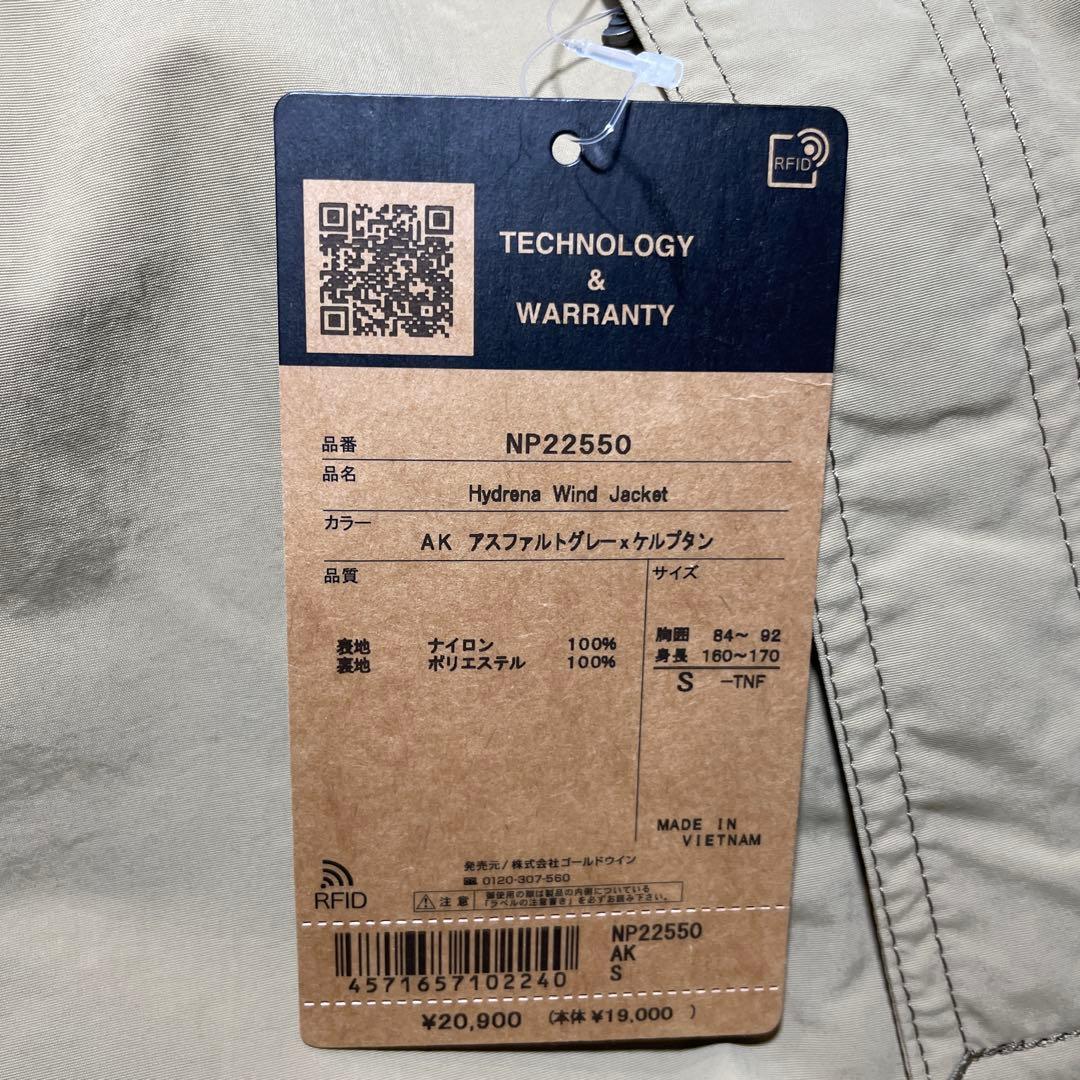 ザ・ノース・フェイスジャケット ハイドレナウィンドジャケット　ユニセックス S