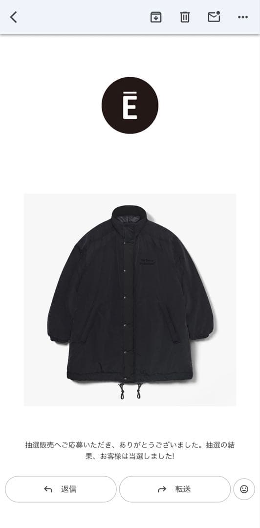 The Envoy Professional ダウンジャケット Lサイズ 黒