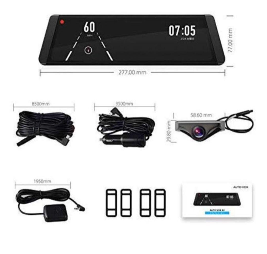 AUTO-VOX X2 9.88インチ ドライブレコーダーデジタルインナーミラー