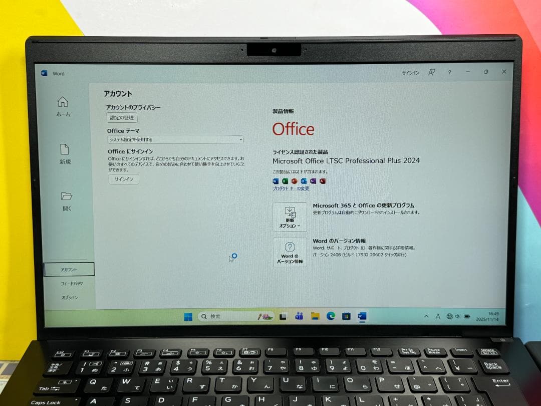 極美品 第11世代 ソニー VAIO Pro PK 14.0型 ノートPC 軽量