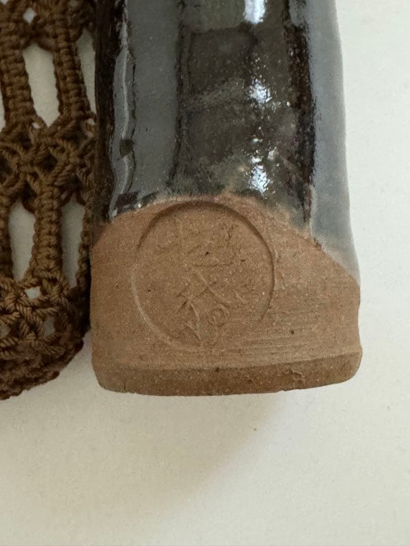 笹山焼 柿釉 筒茶巾筒（茶道具)・網袋・箱付