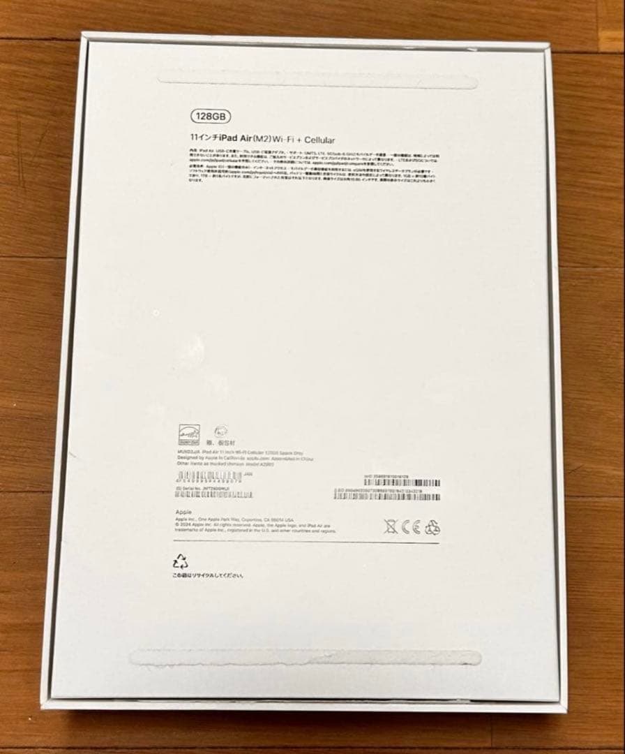 iPad本体 ipad Air M2 11 128GB cellular +pencilpro