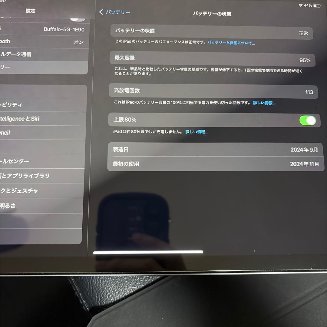 iPad本体 ipad Air M2 11 128GB cellular +pencilpro