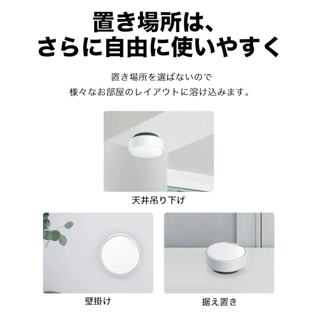 美品 TP-Link Deco X50PoE Wi-Fi6 ルーター 2Pack
