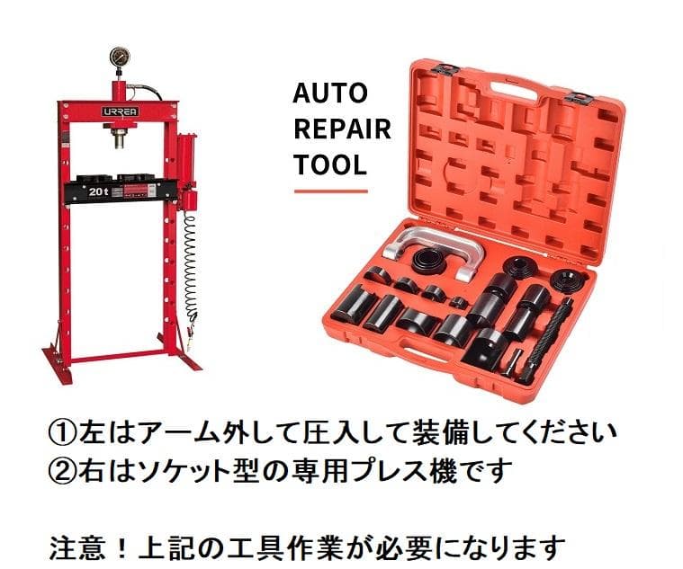 ハイラックス GUN125 ロングボールジョイント 補正ロングボールジョイント