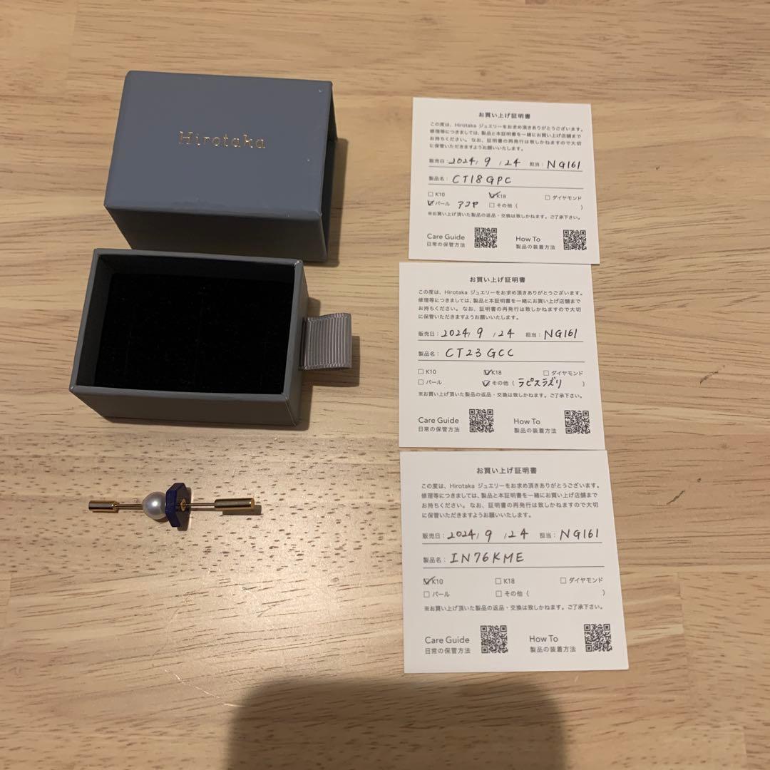 Hirotaka スピア　片耳ピアス