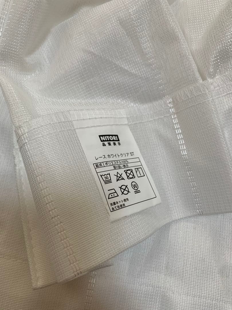 ニトリカーテン　レースカーテン　4枚セット