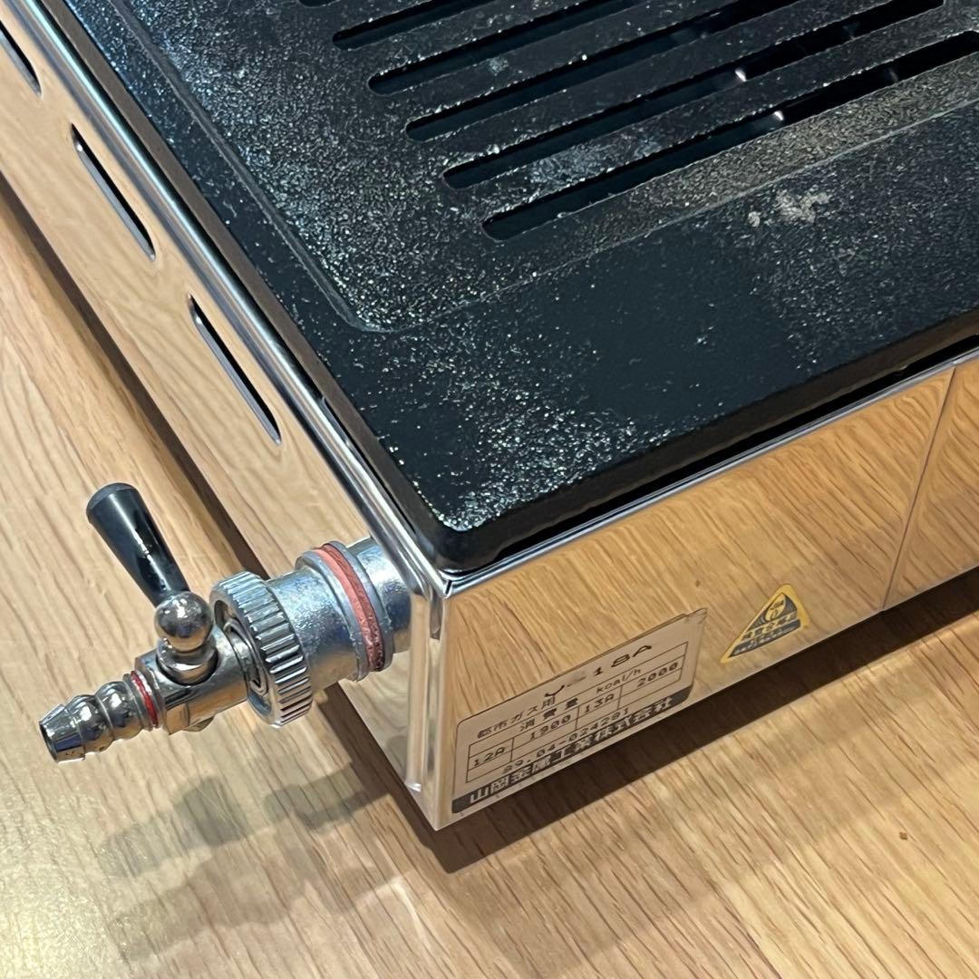 【✨美品✨】山岡金属工業 ヤマキン 高級焼肉器Y-18A型　都市ガス用