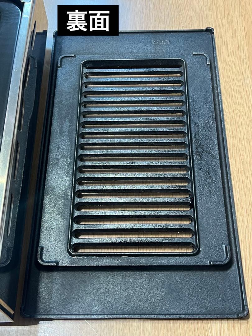 【✨美品✨】山岡金属工業 ヤマキン 高級焼肉器Y-18A型　都市ガス用