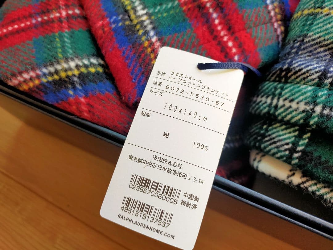 新品ラルフローレンRalph Laurenハーフコットンブランケット２枚ひざ掛け