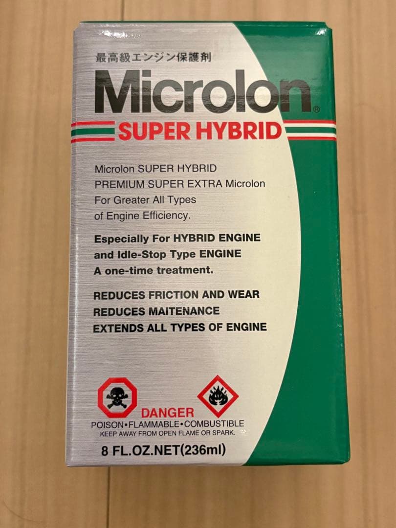 Microlon(マイクロロン)SUPERHYBRID(スーパーハイブリッド)