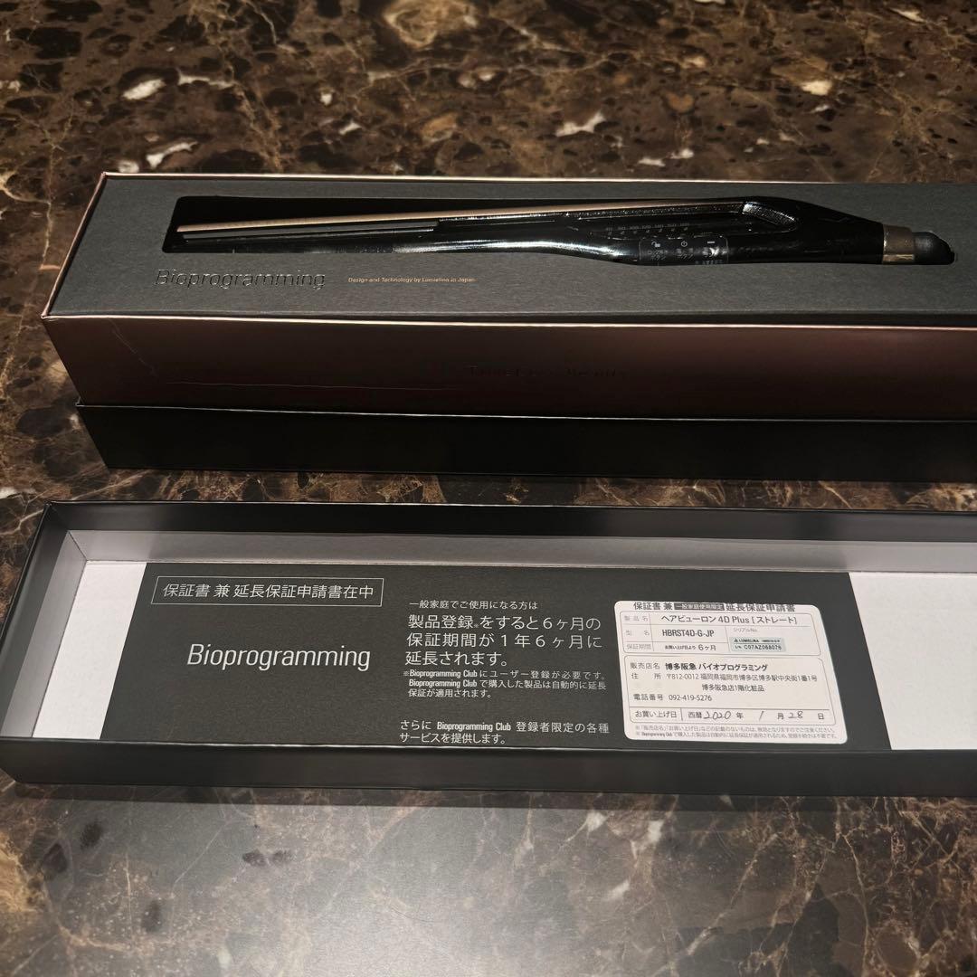 ヘアビューロン4Dplus ストレートアイロン