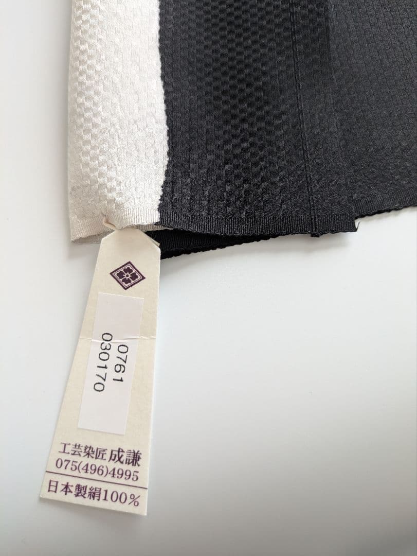 正絹老舗染匠成謙工房御所解高級9寸名古屋