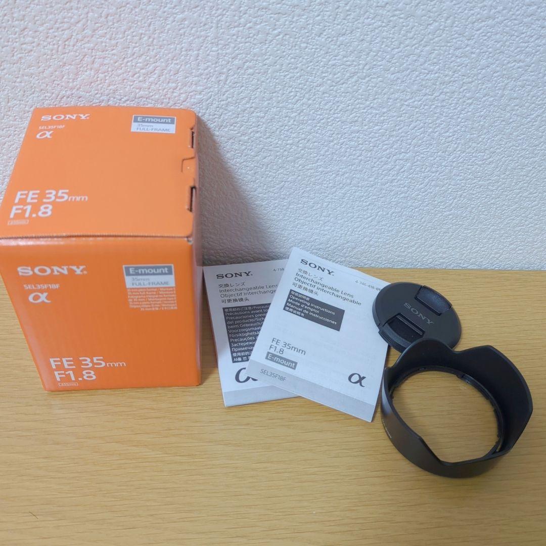 【美品・フィルター付き】SONY FE 35mm F1.8