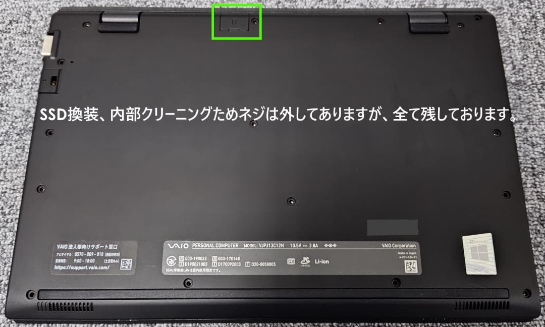 ★交渉成立済★超美品 VAIO PRO PJ core i7 16GB LTE