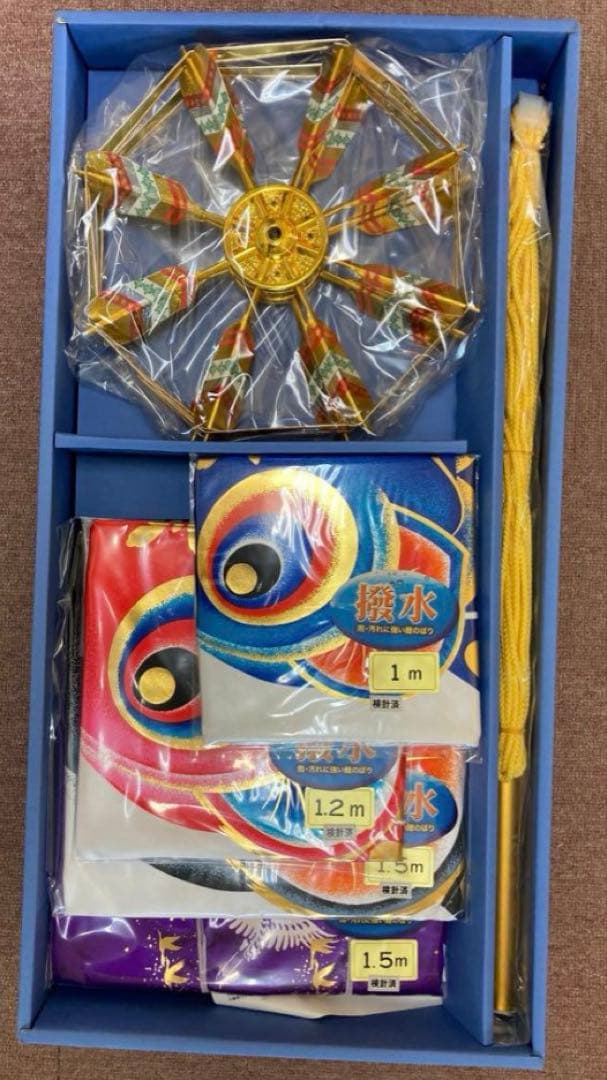 お買い得です❗️新品　鯉のぼり1.5mサイズ 便利なスタンド台付き　フルセット