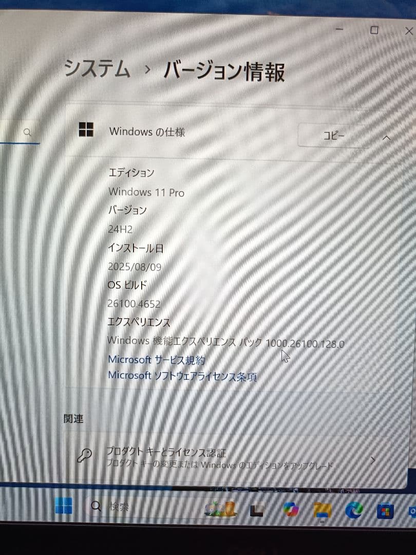 DELL XPS 13 7390 Corei7 メモリ16GB 容量512GB