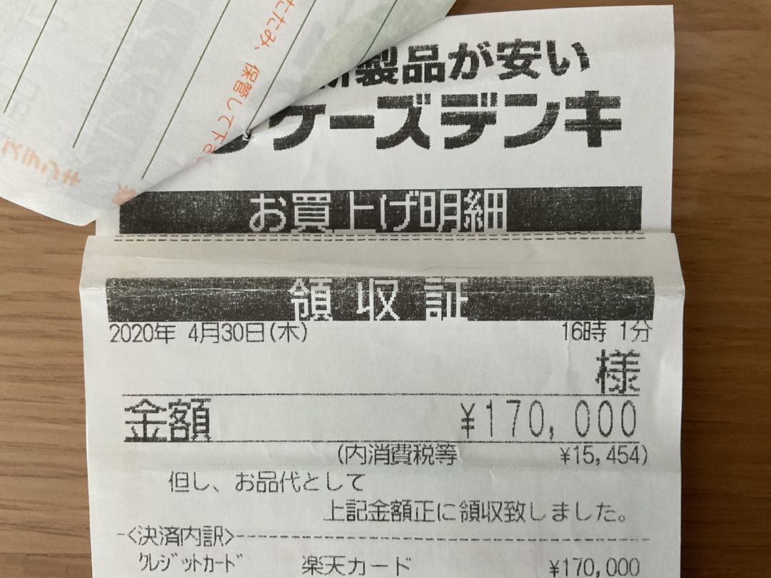 SONY KJ-55X9500G 液晶テレビ 55インチ