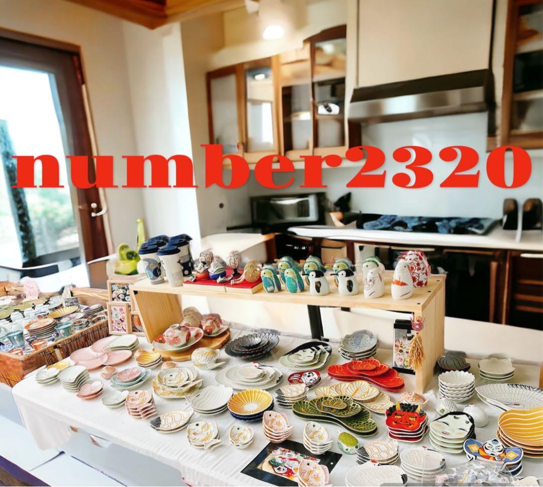 ぽんちゃんご依頼品　有田焼　松葉形前菜皿白金　鶴亀銘々皿　特別9点セット