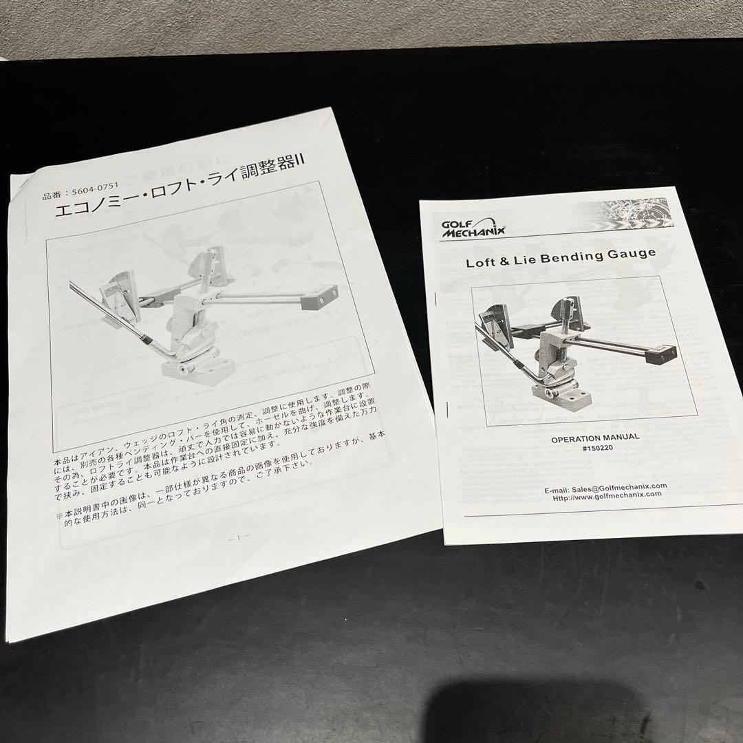 【ゴルフメカニクス製】ロフト・ライ角調整器 ベンディングバー付き