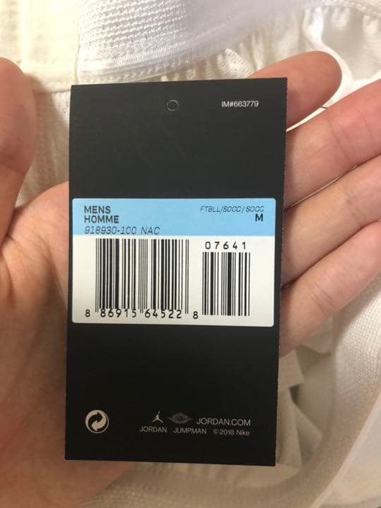 PSG x JORDAN サッカーユニフォーム ホワイト 新品未使用