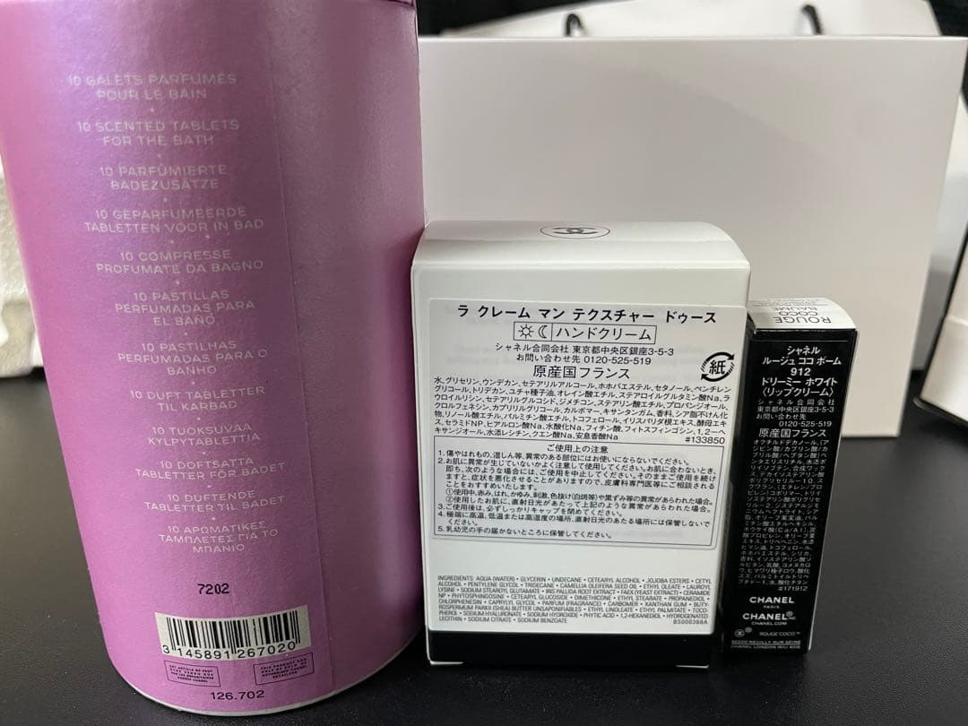 CHANEL エッセンシャル ケア セット