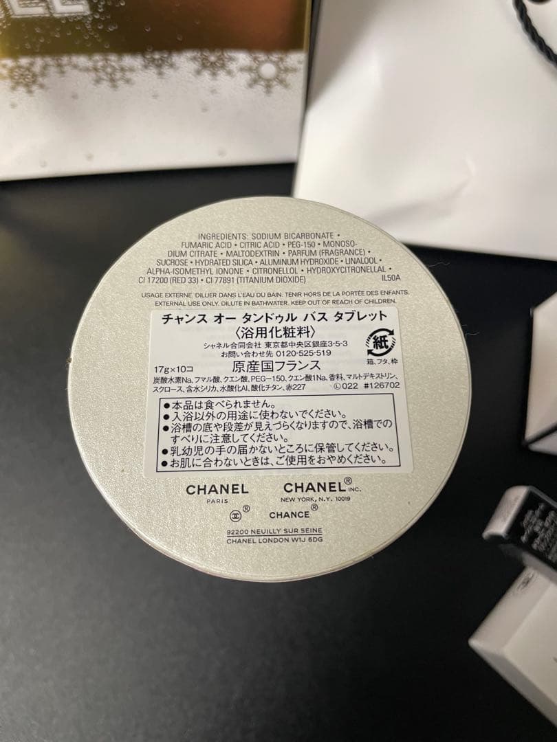 CHANEL エッセンシャル ケア セット