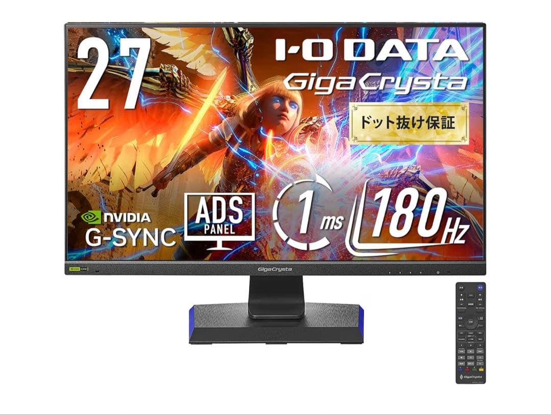 ゲーミングモニター 27インチ GigaCrysta 180Hz ADSパネル