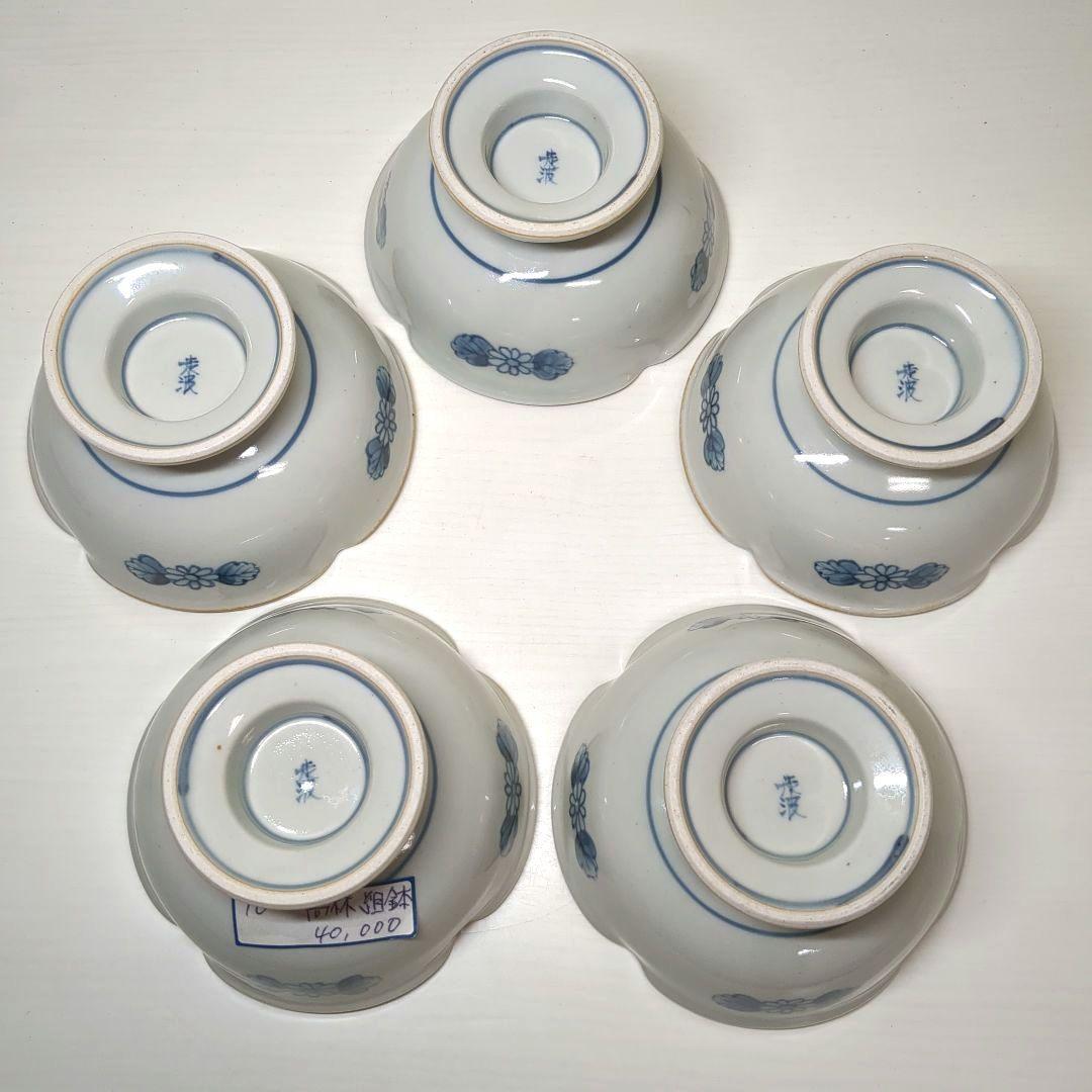 佐藤走破　走破窯　六代　佐藤走破作　染錦菊牡丹文　高杯小鉢５個