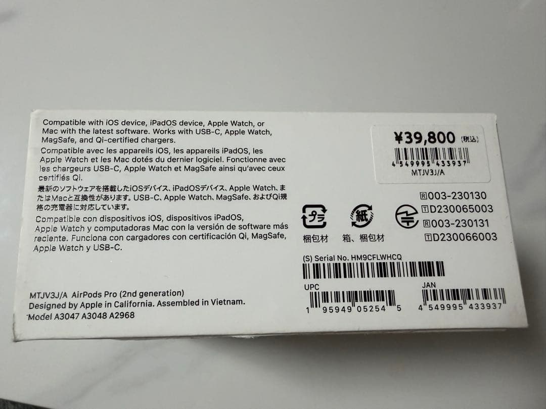 AirPods pro2 本体 ホワイト 充電ケーブル付き